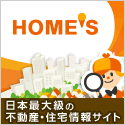 HOMES